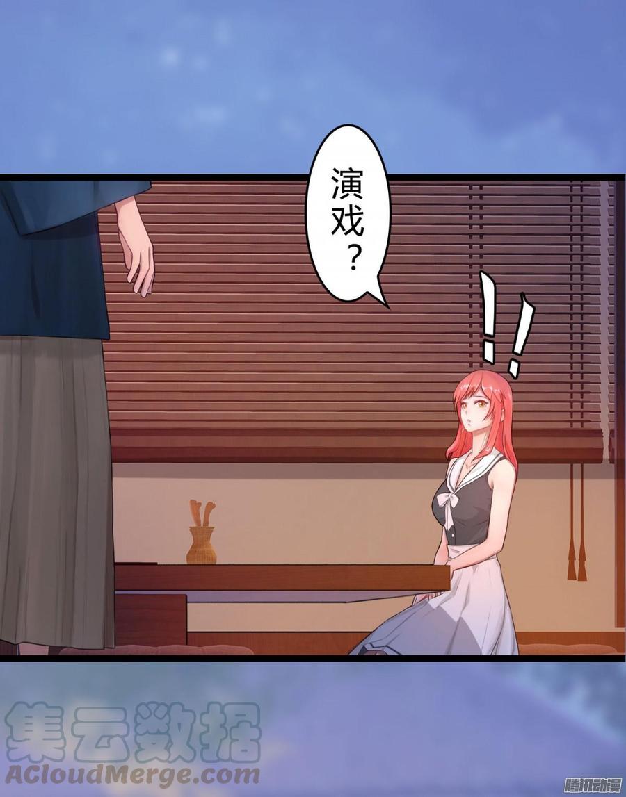 034 合演一出好戏36