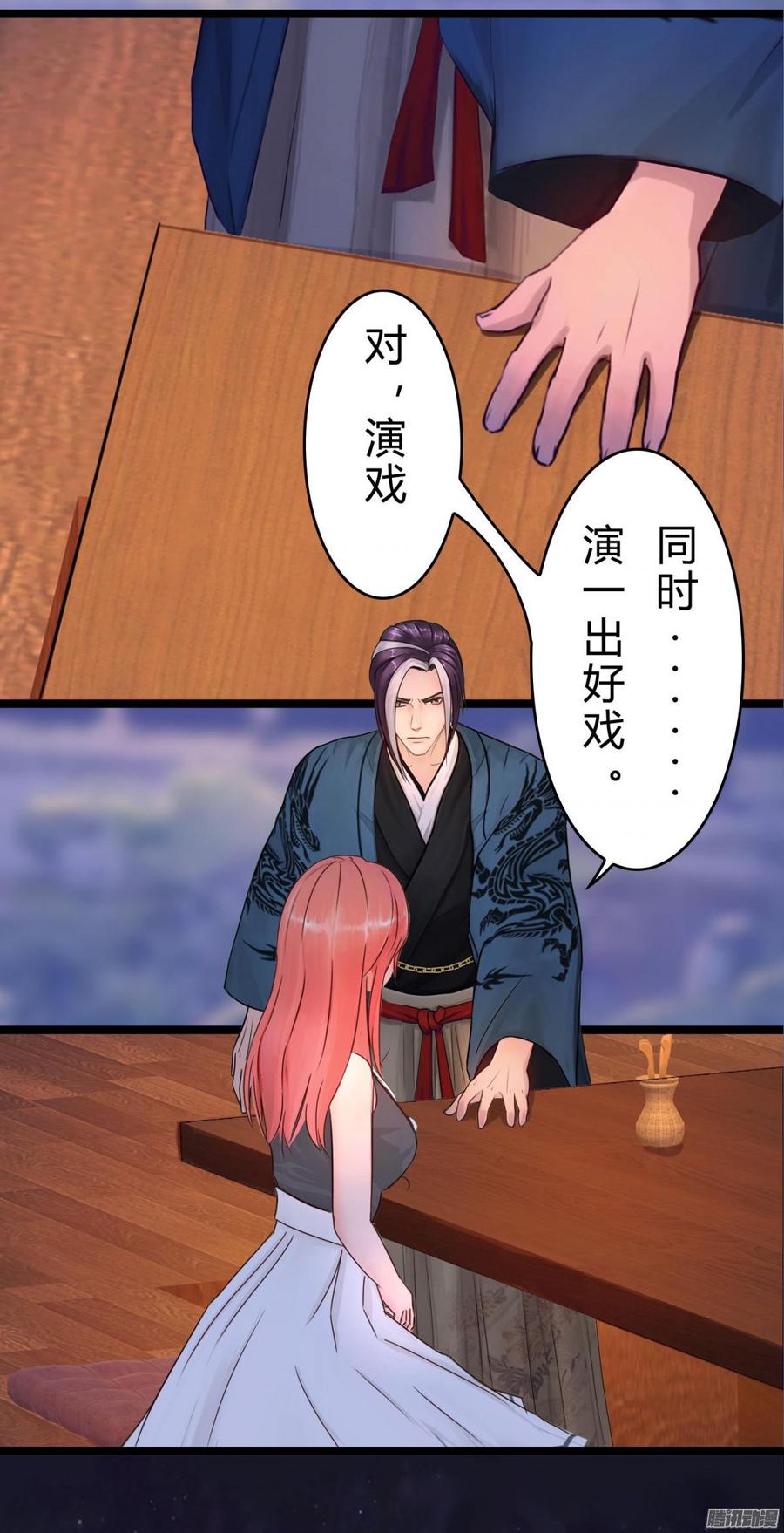 034 合演一出好戏37