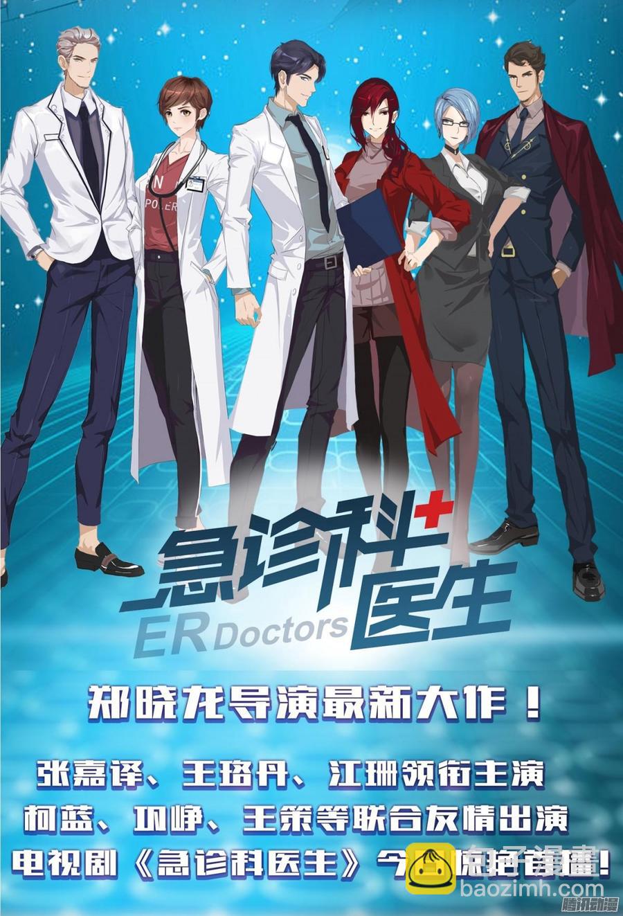 034 合演一出好戏39