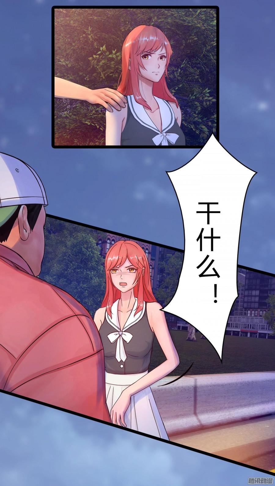 034 合演一出好戏9