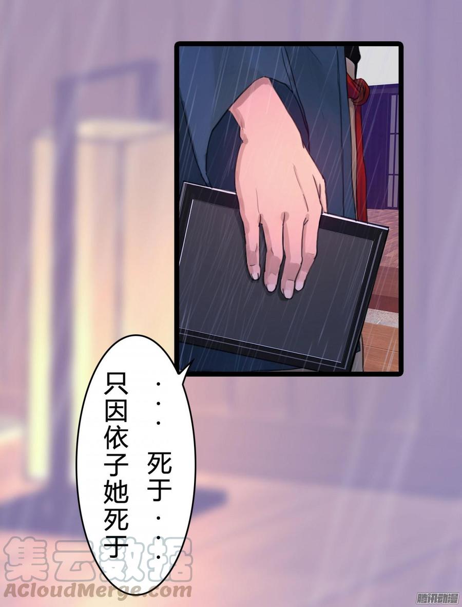 035 血债血偿12