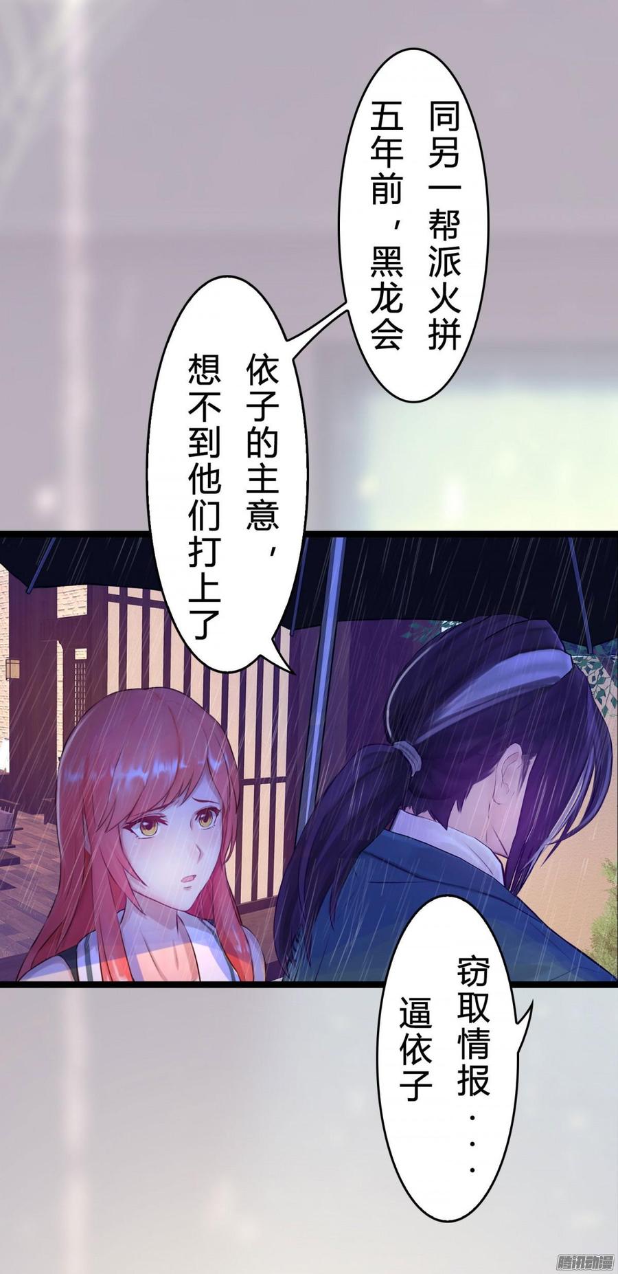 035 血债血偿14