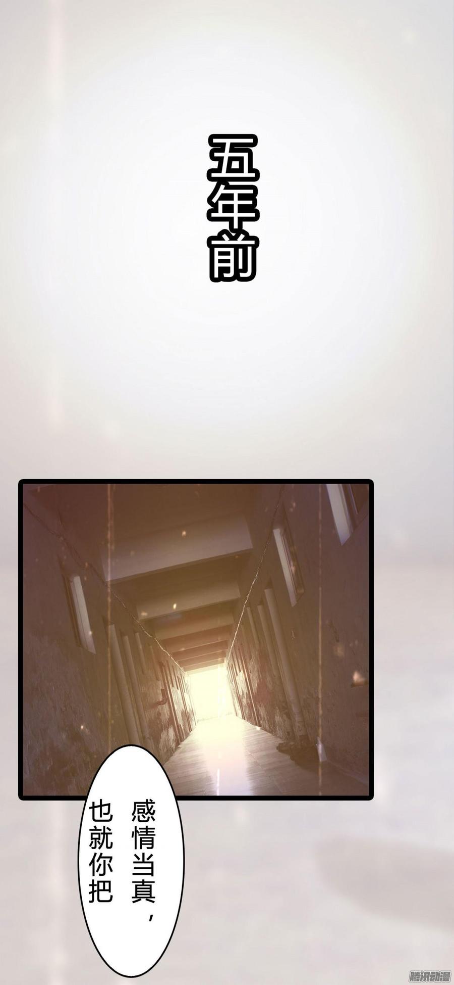 035 血债血偿15