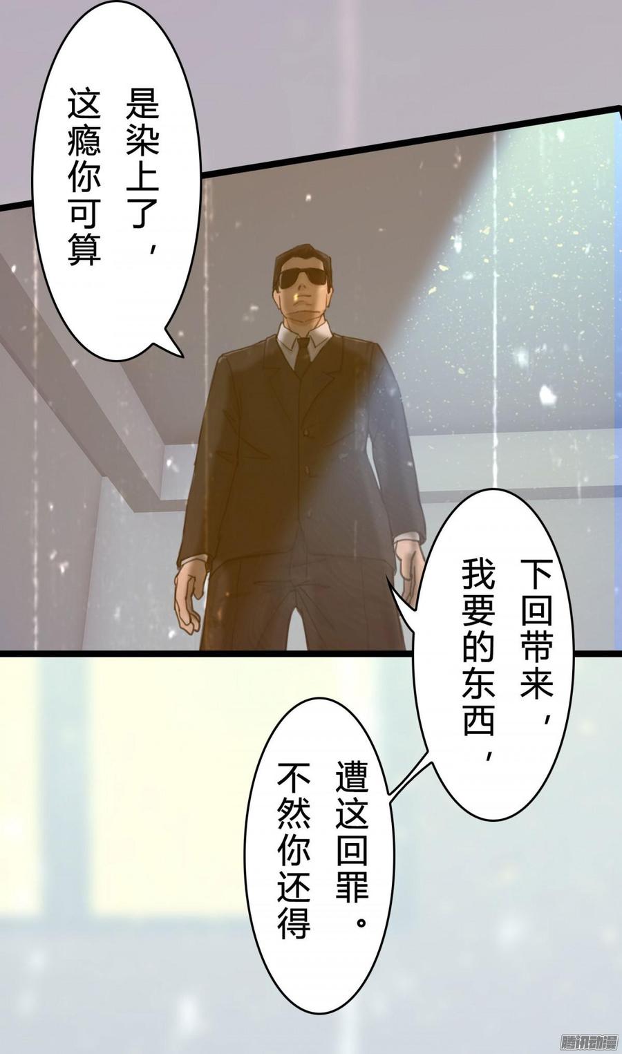 035 血债血偿17