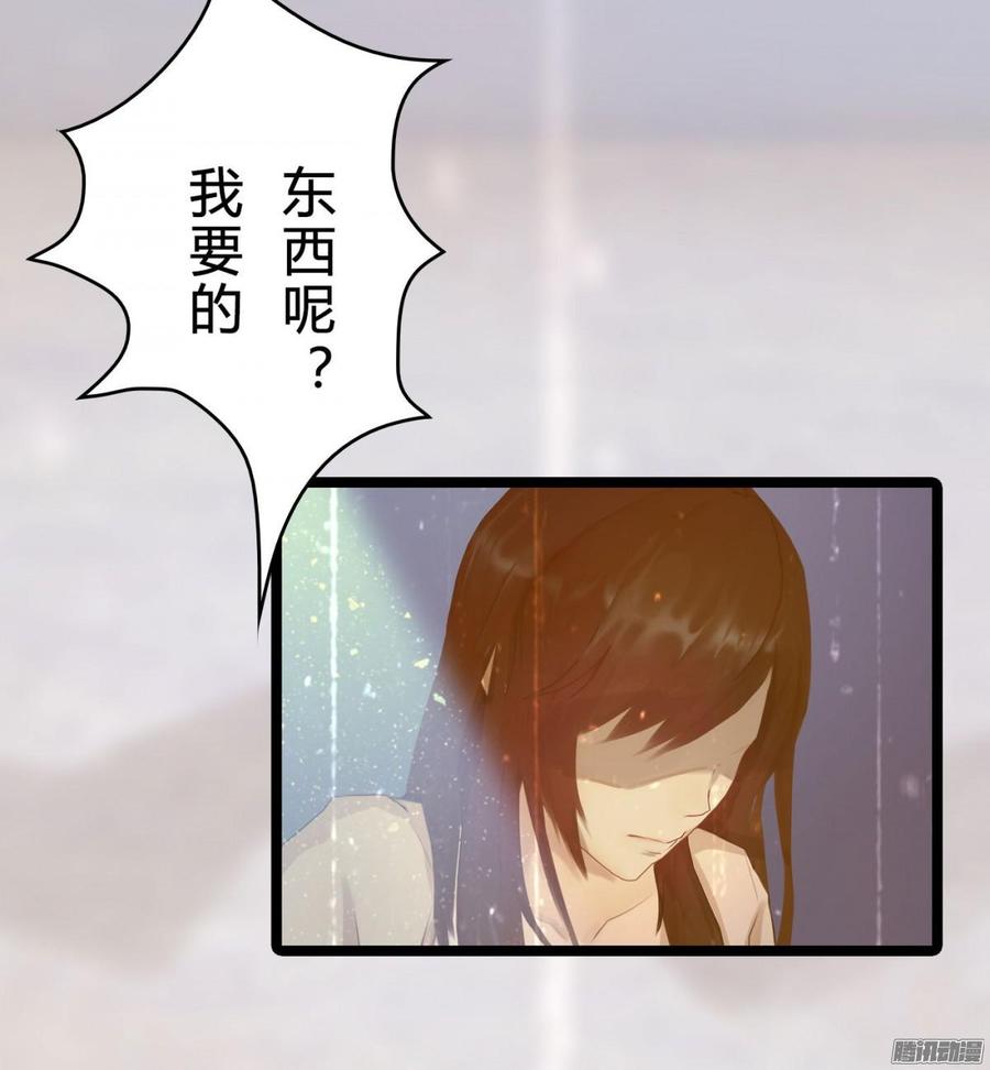 035 血债血偿19