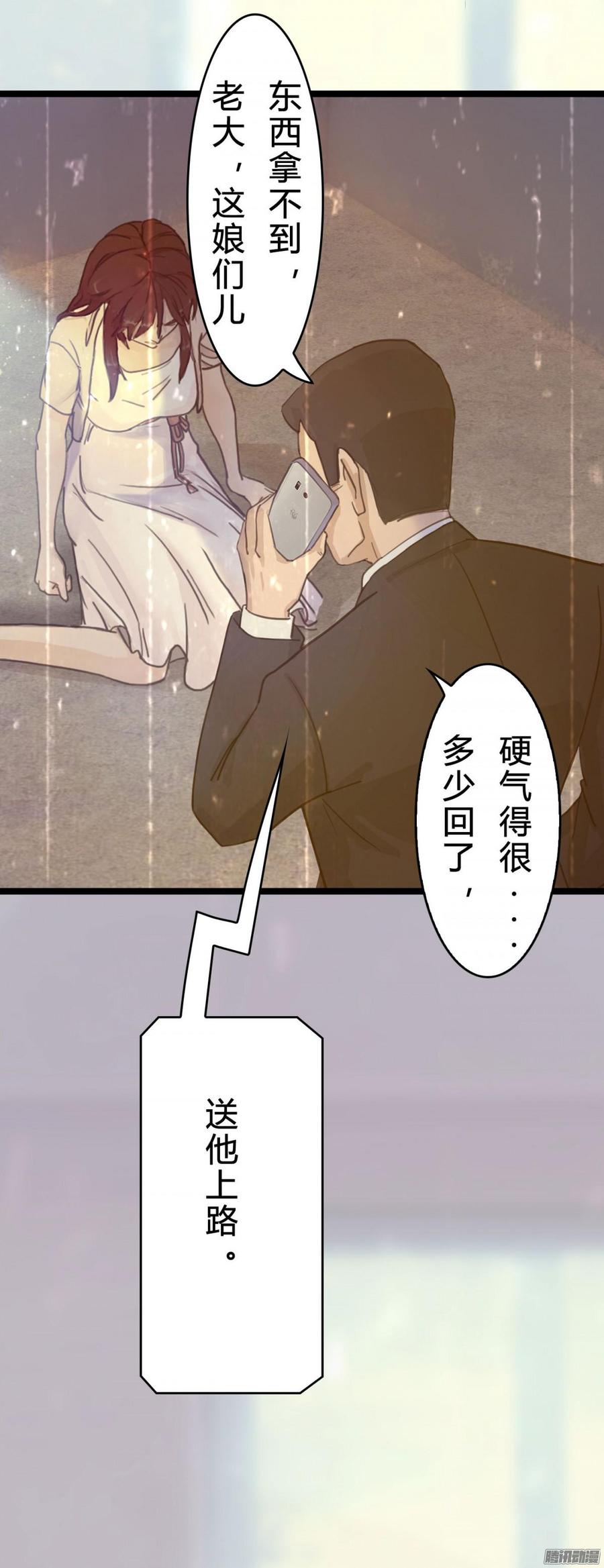 035 血债血偿22