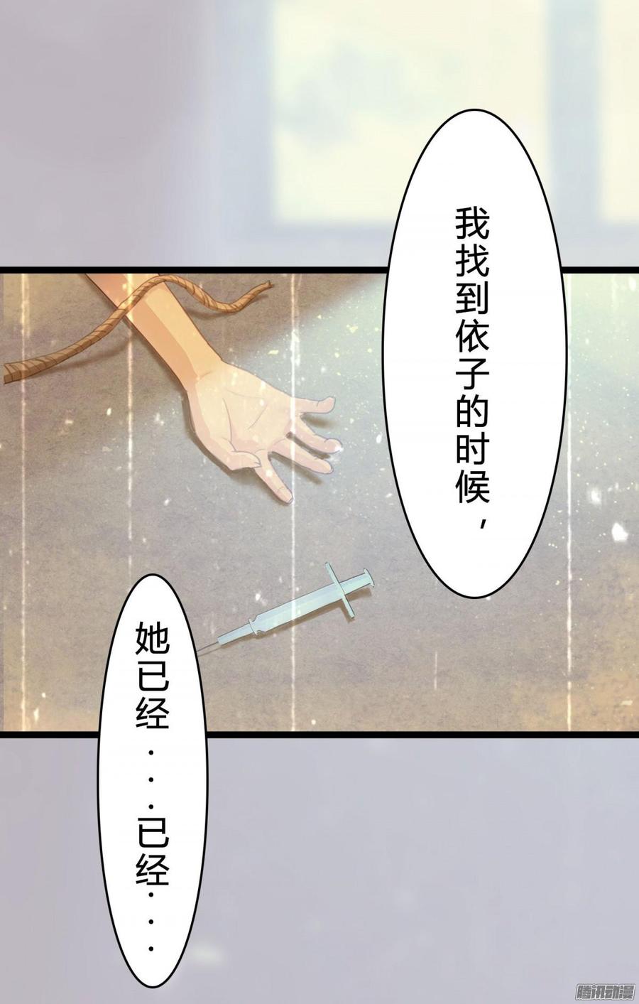 035 血债血偿23