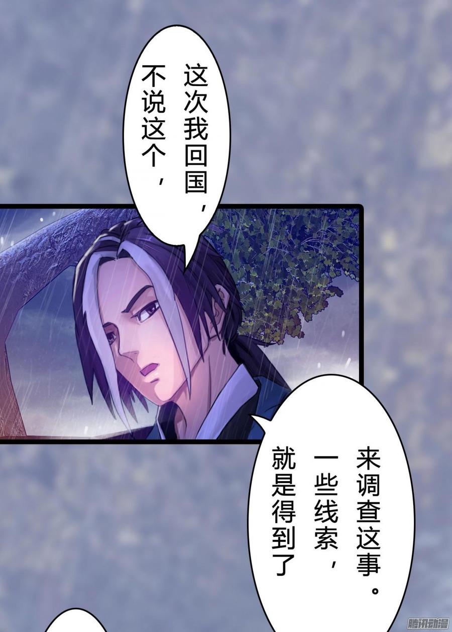 035 血债血偿26