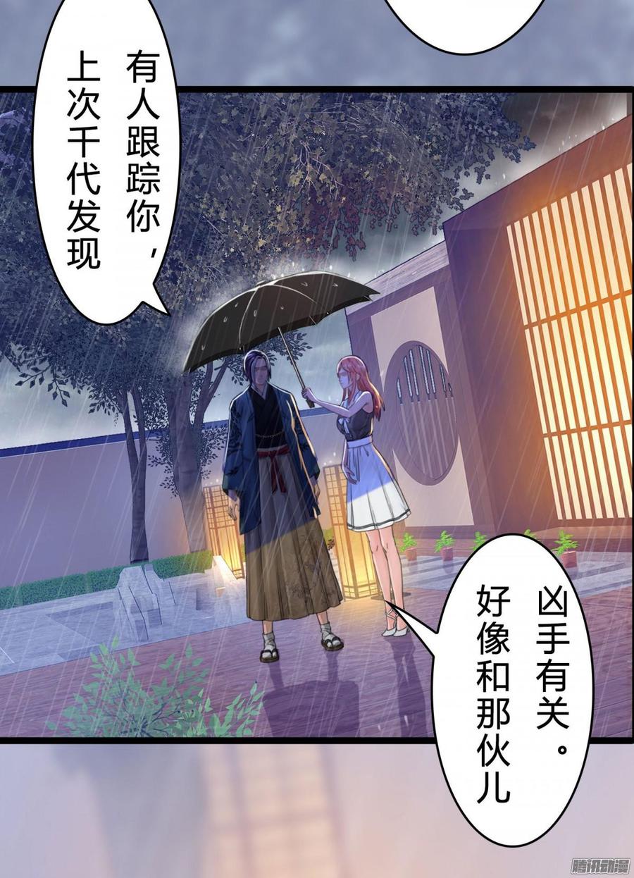 035 血债血偿27