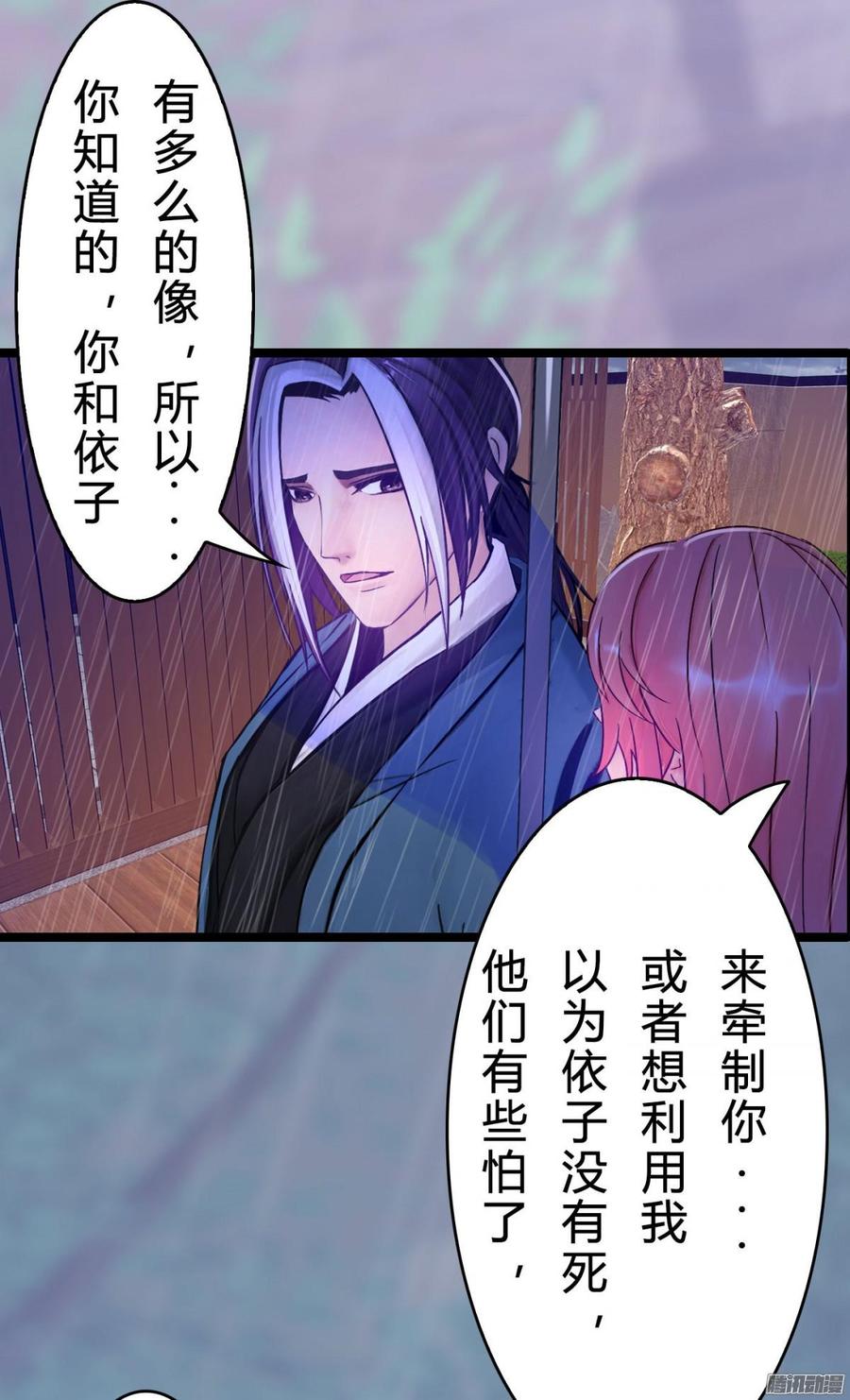 035 血债血偿29