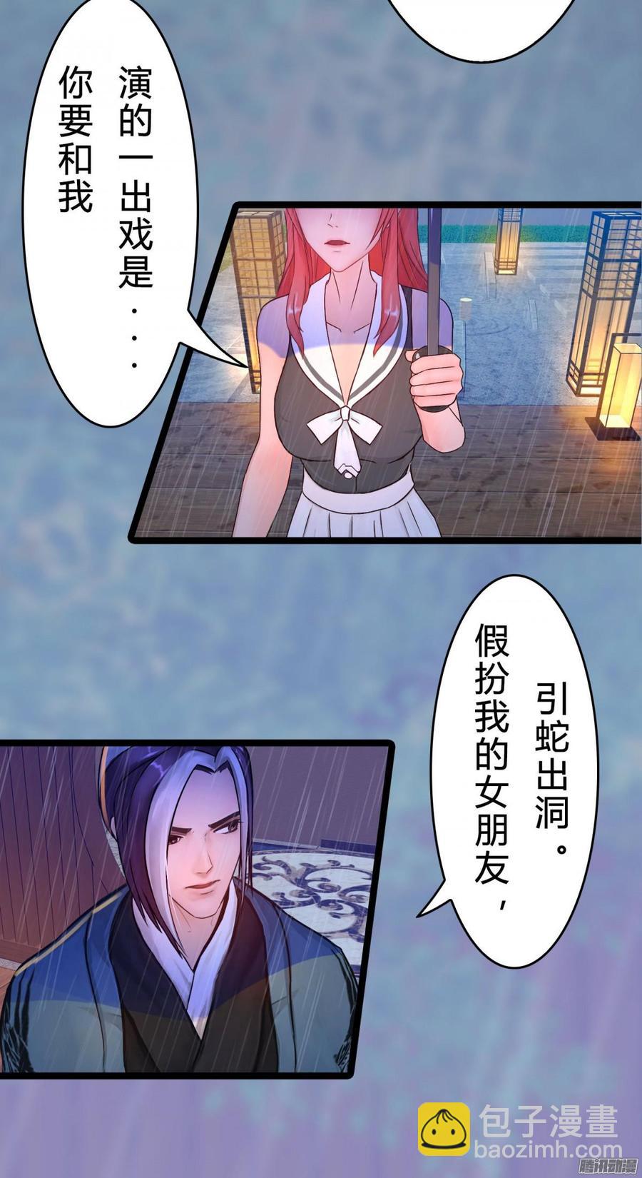035 血债血偿30