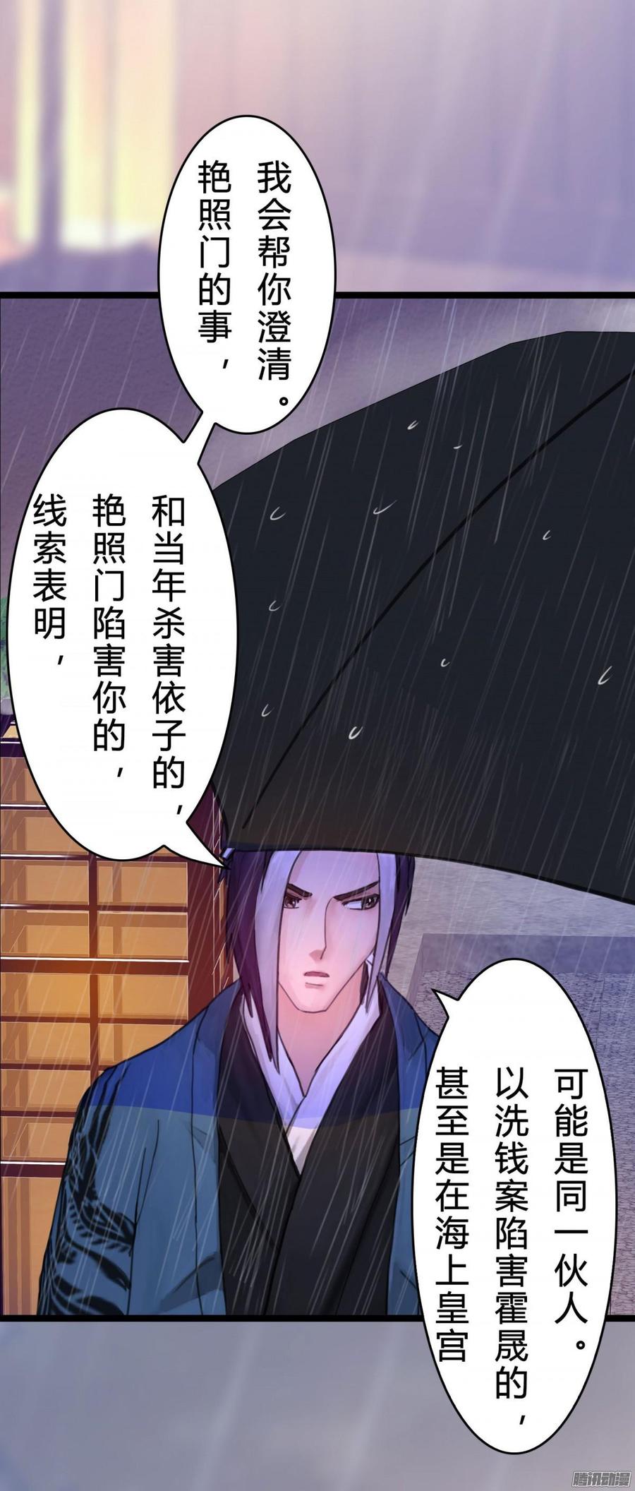 035 血债血偿33