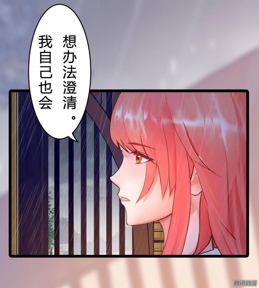 035 血债血偿34