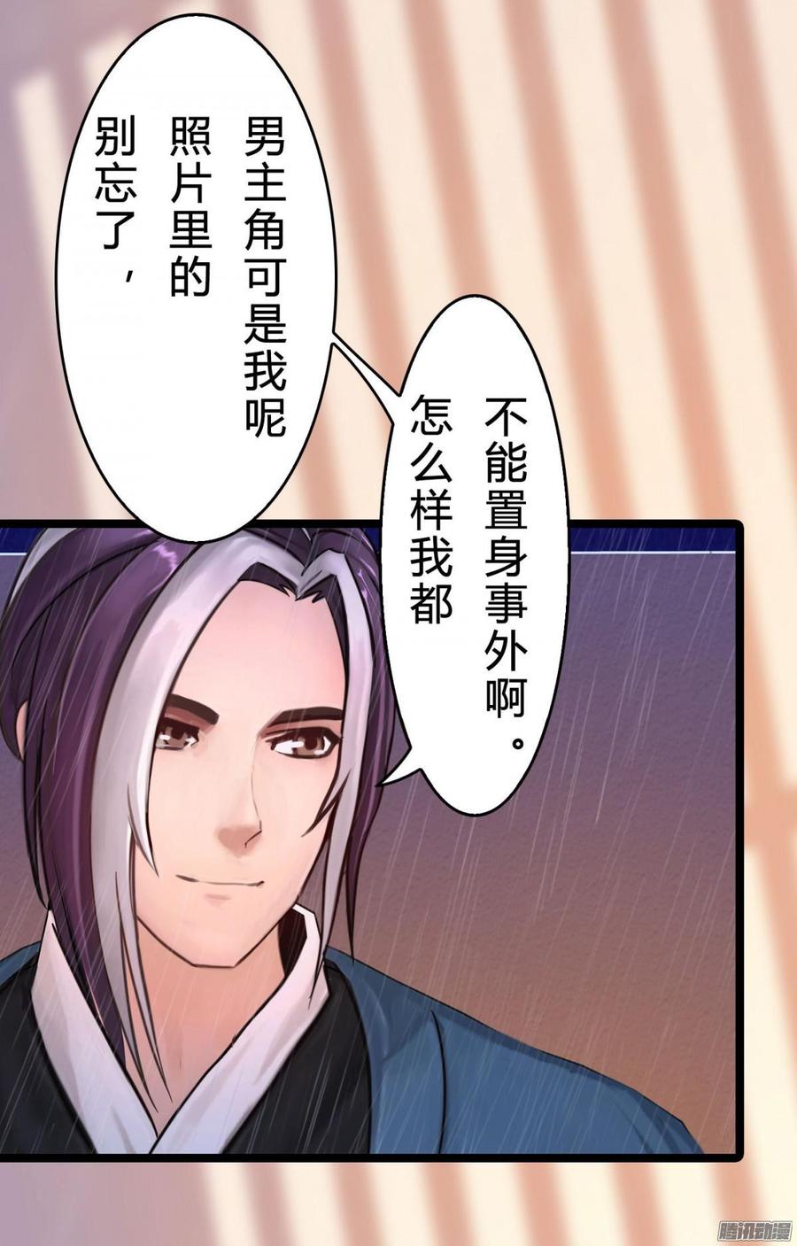 035 血债血偿35