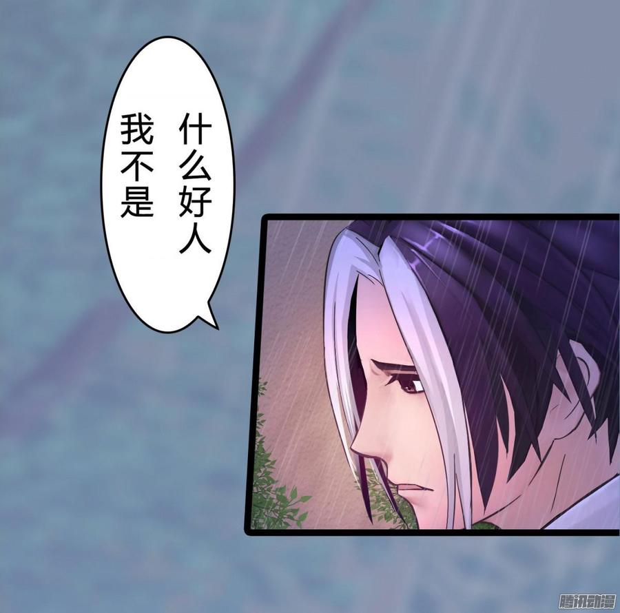 035 血债血偿9