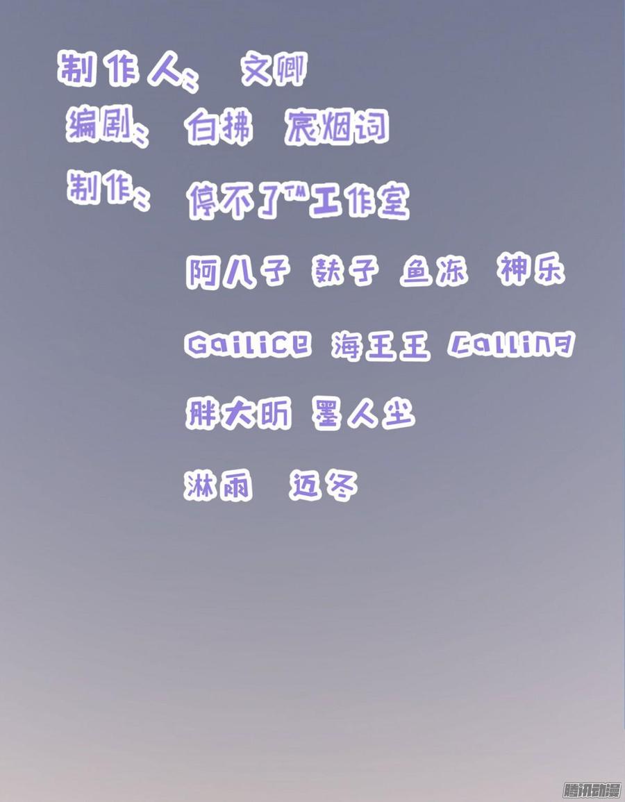 037 把你搞臭1