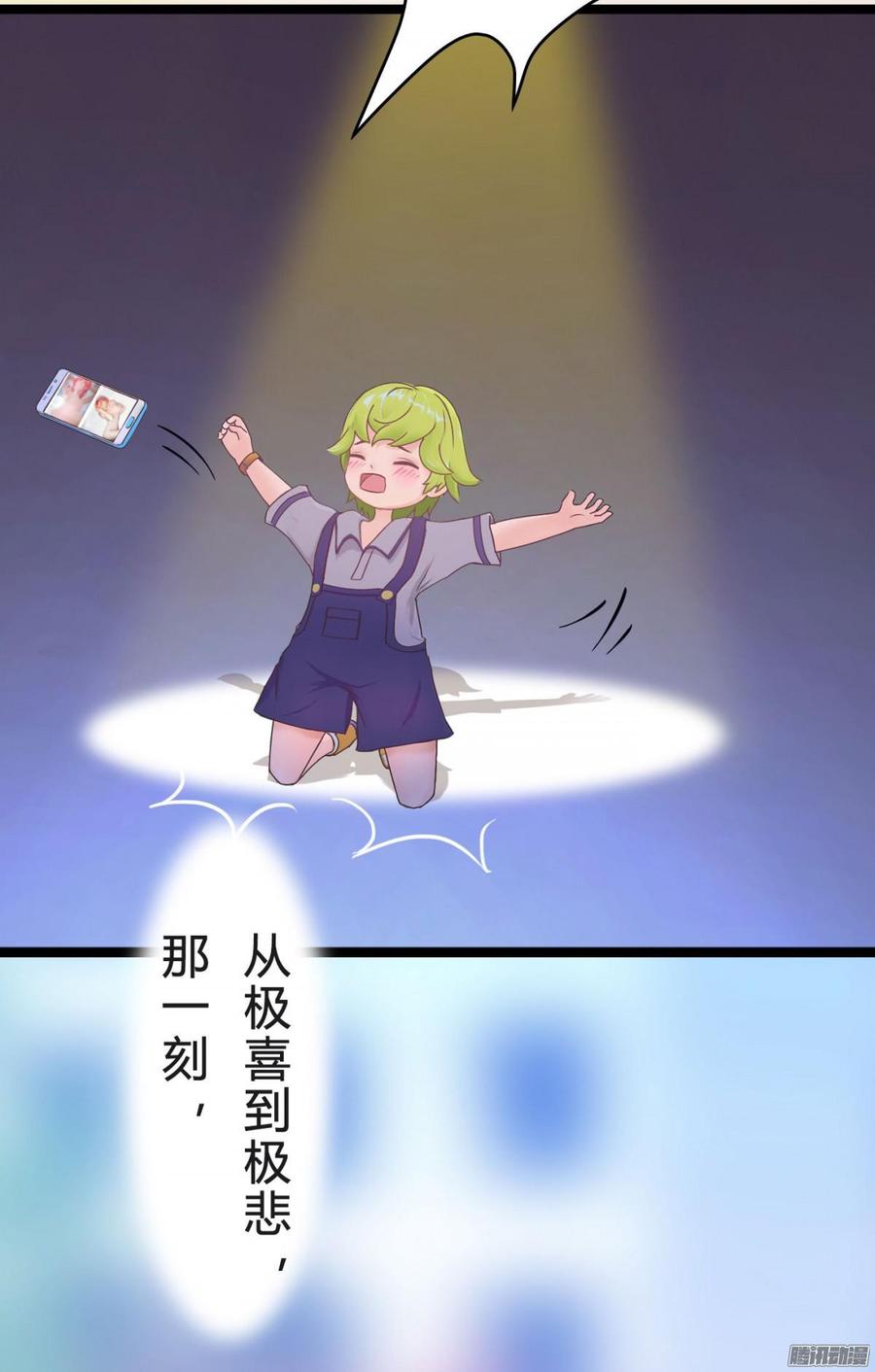 037 把你搞臭14