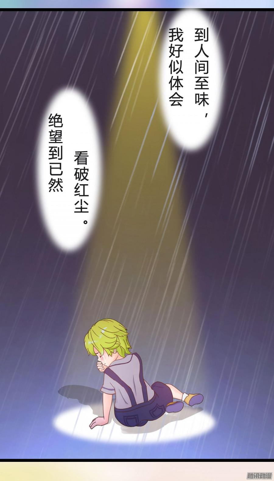 037 把你搞臭15