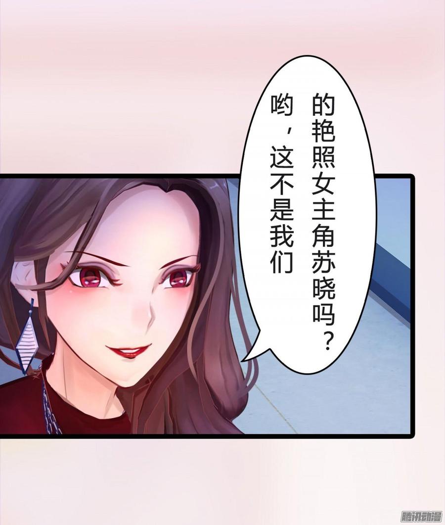 037 把你搞臭19