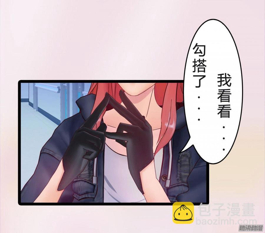 037 把你搞臭22