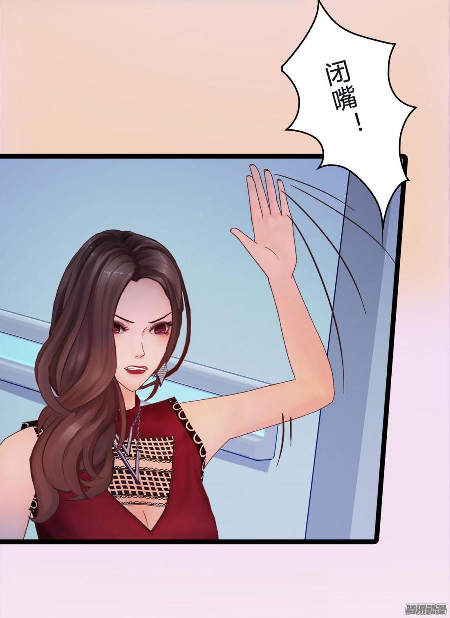 037 把你搞臭26