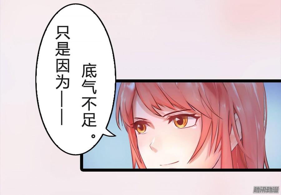 037 把你搞臭29