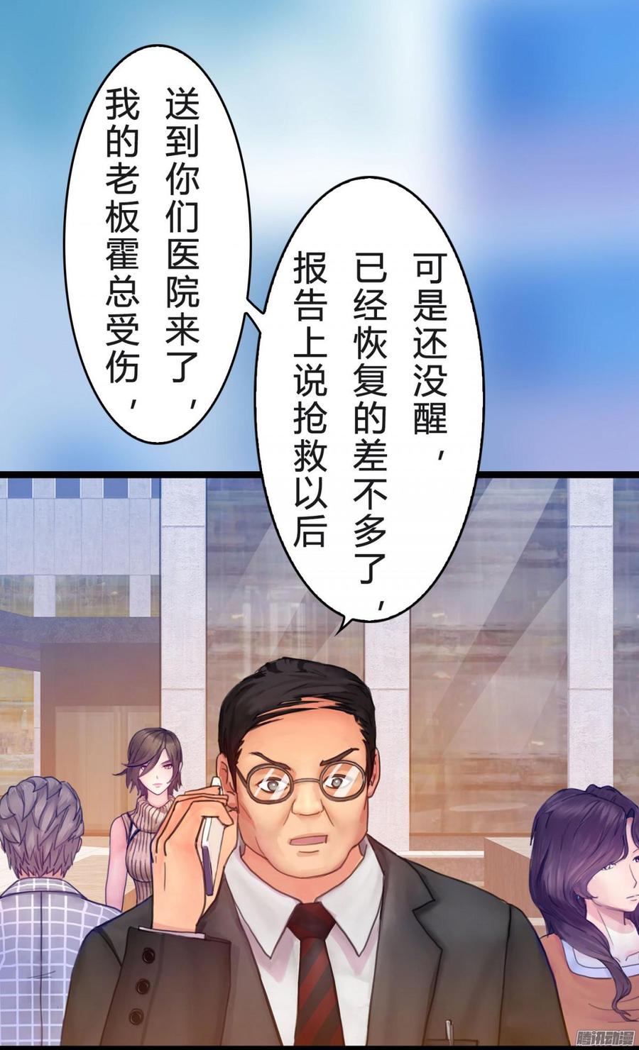 037 把你搞臭3