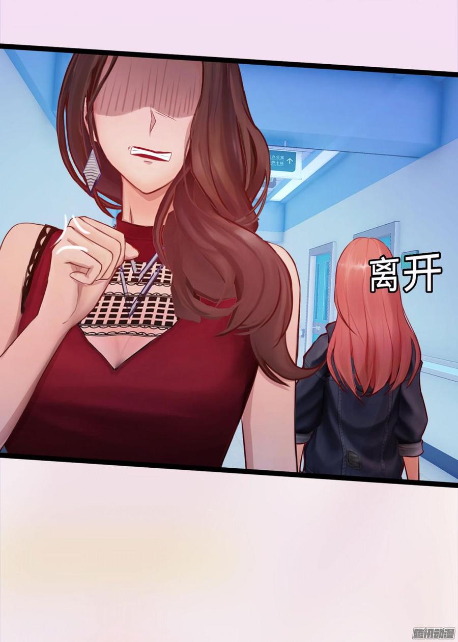 037 把你搞臭31