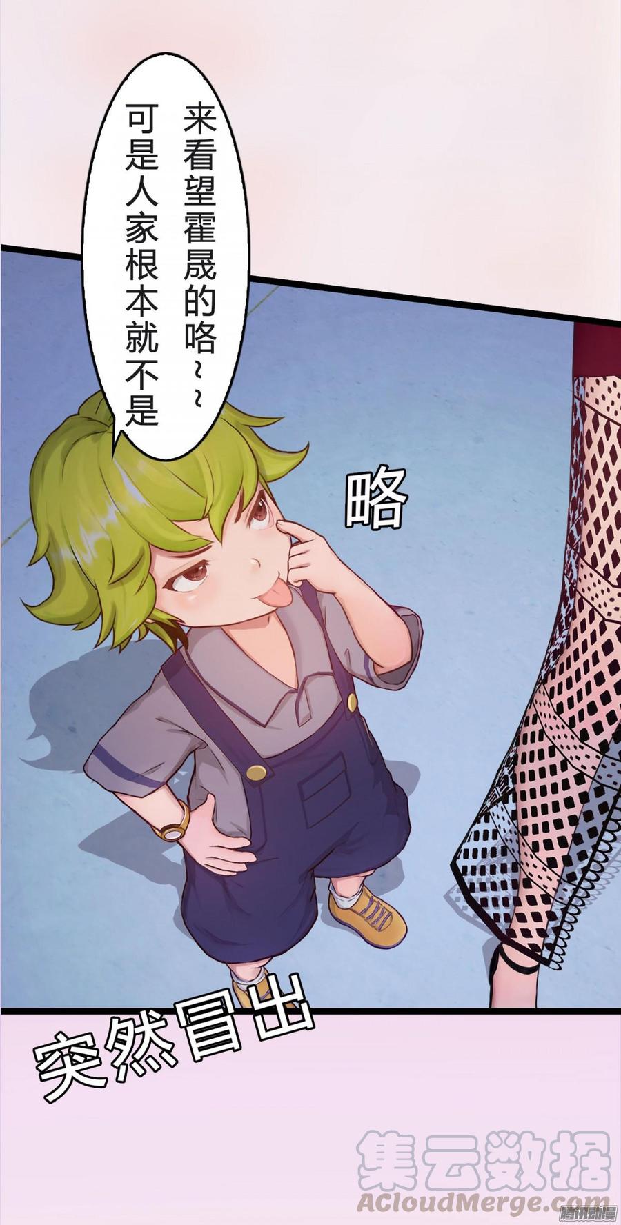 037 把你搞臭32