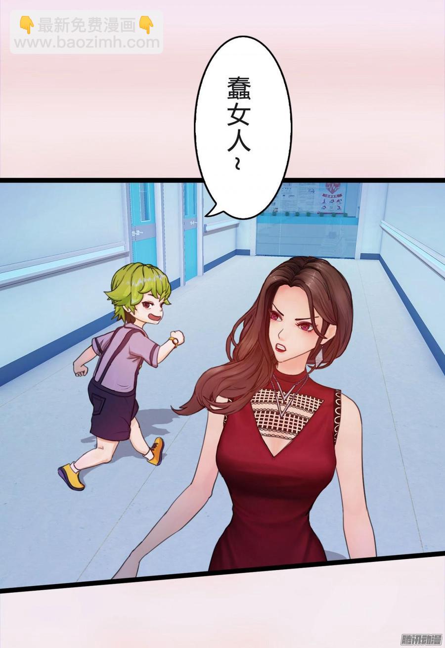 037 把你搞臭33