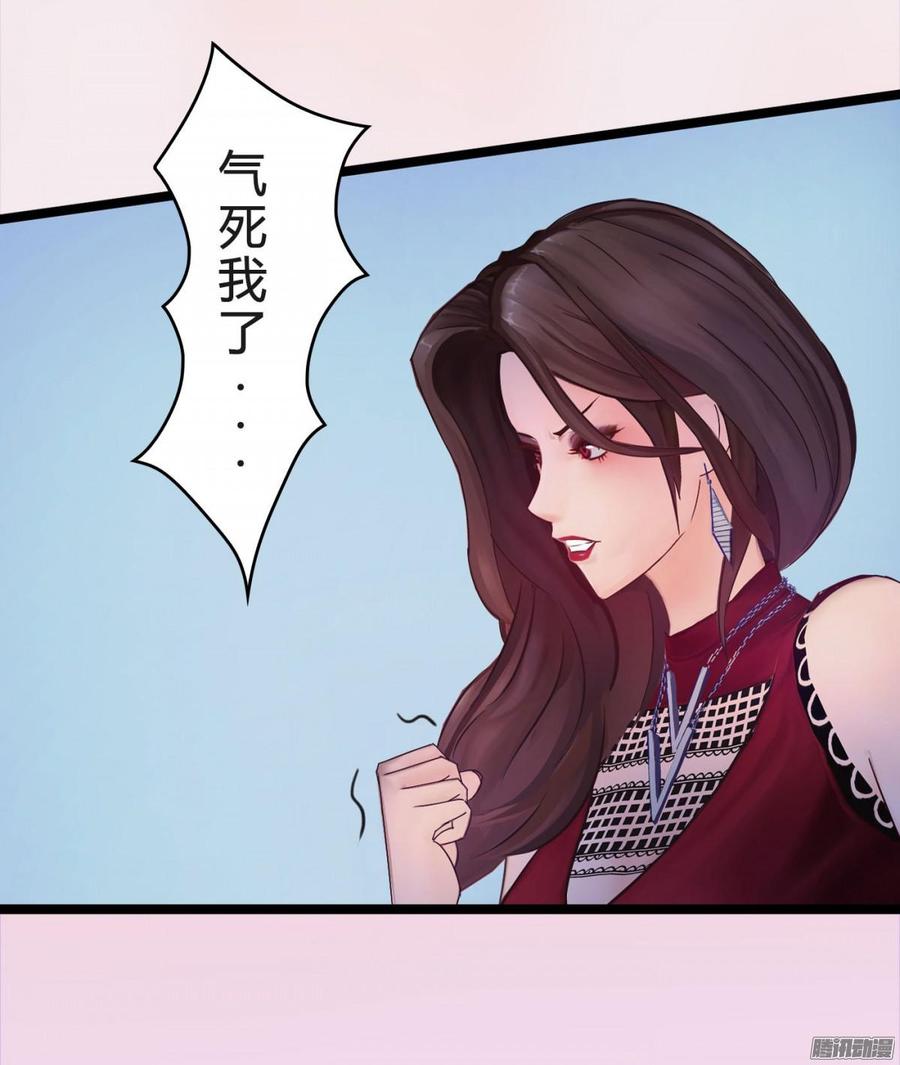 037 把你搞臭34
