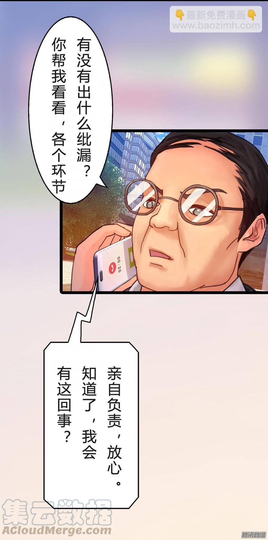 037 把你搞臭4