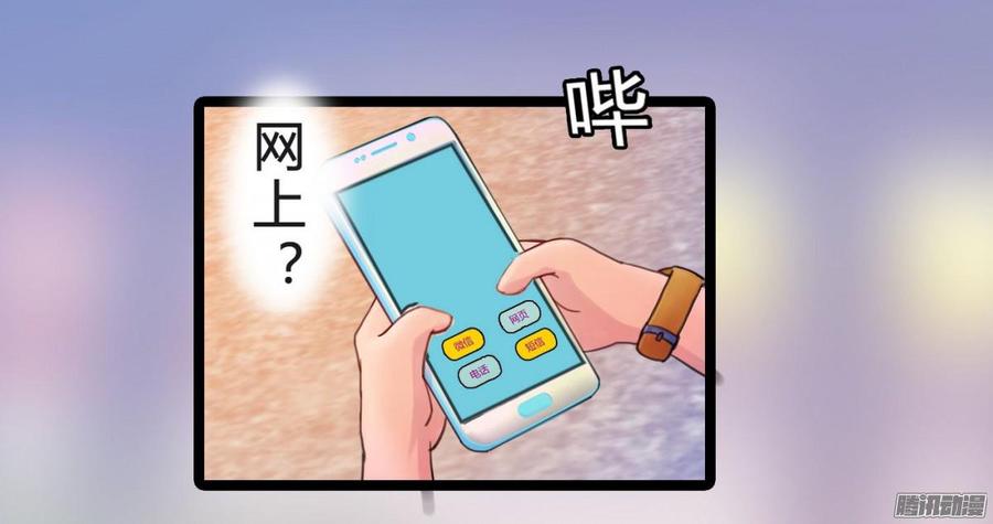 037 把你搞臭9