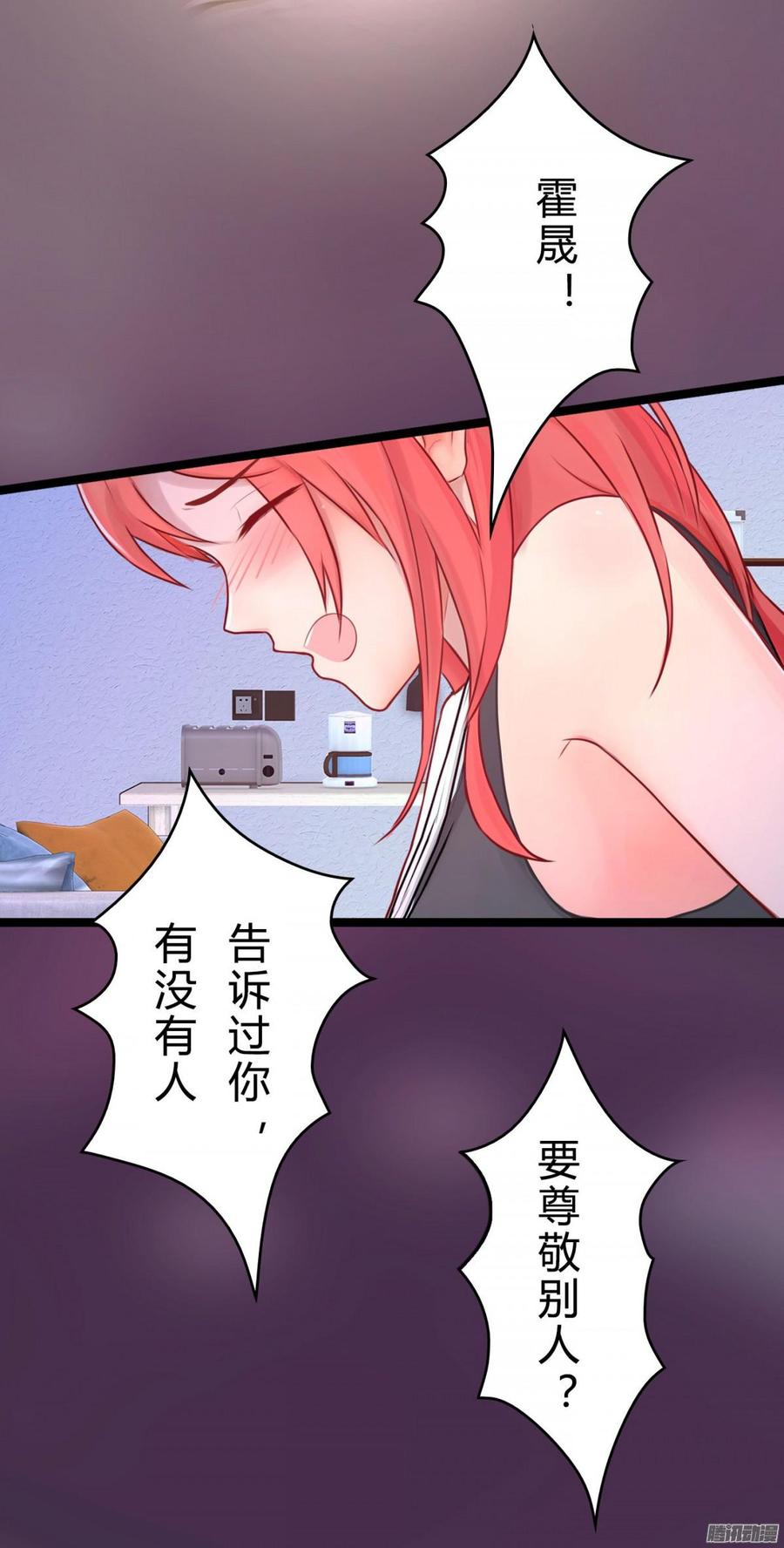 043 好想得到这样的你10