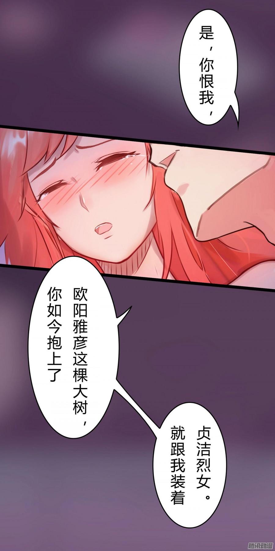 043 好想得到这样的你18