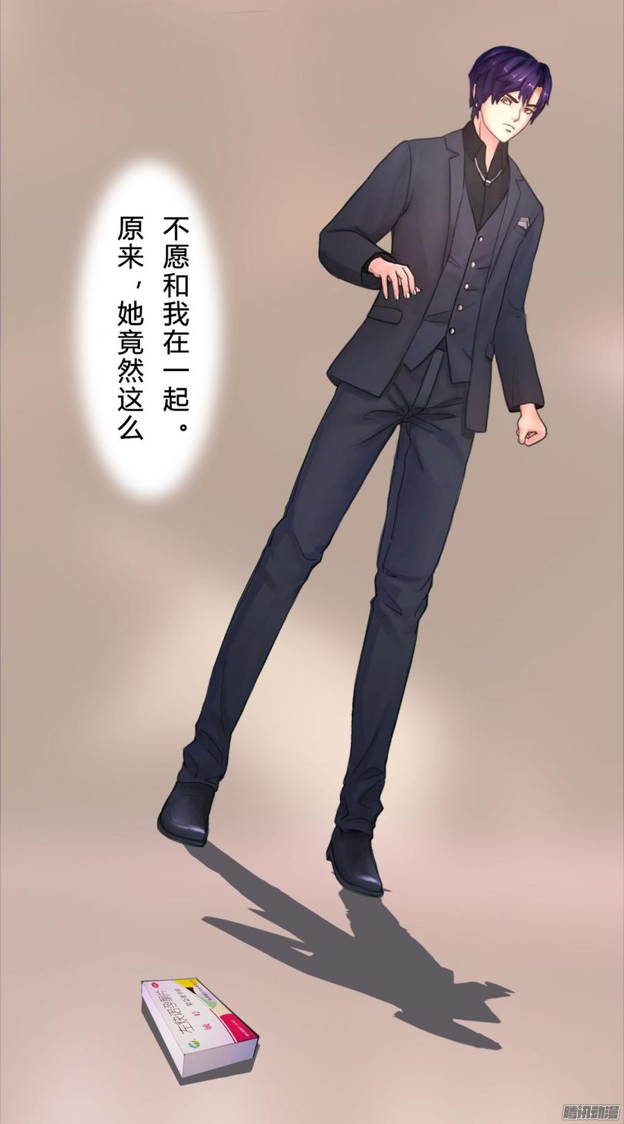 046 并不想给你生猴子10