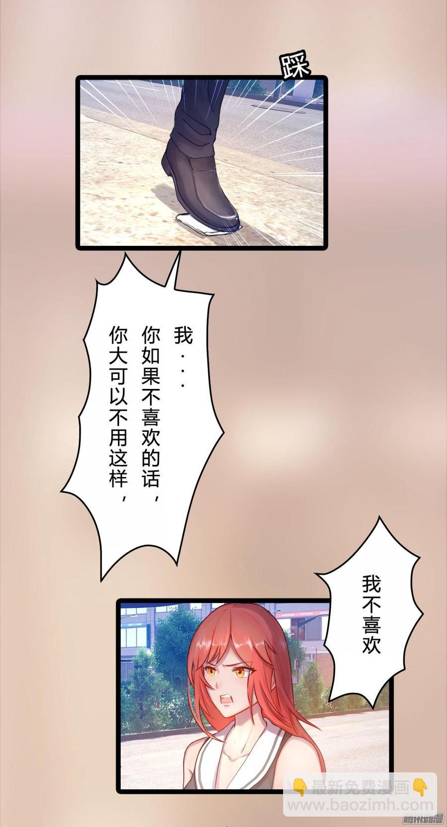 046 并不想给你生猴子11