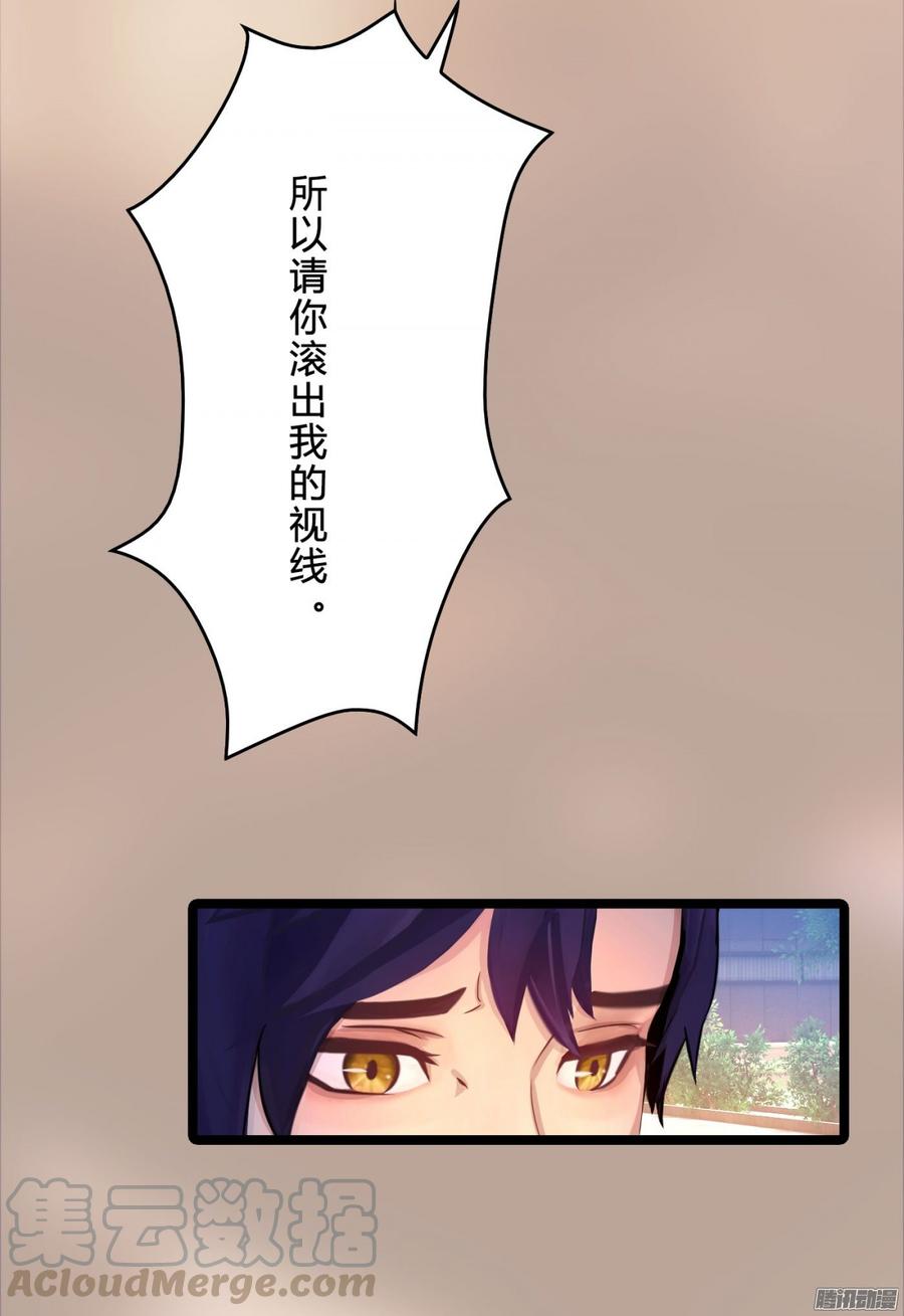 046 并不想给你生猴子12