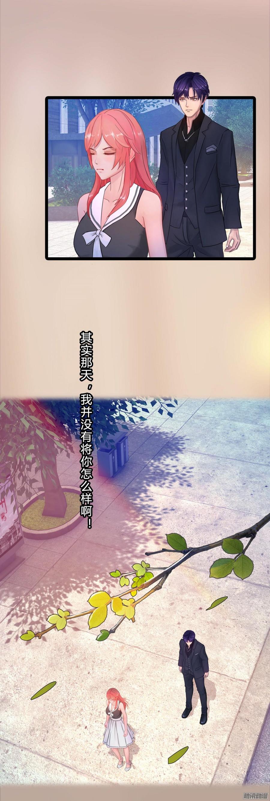 046 并不想给你生猴子14