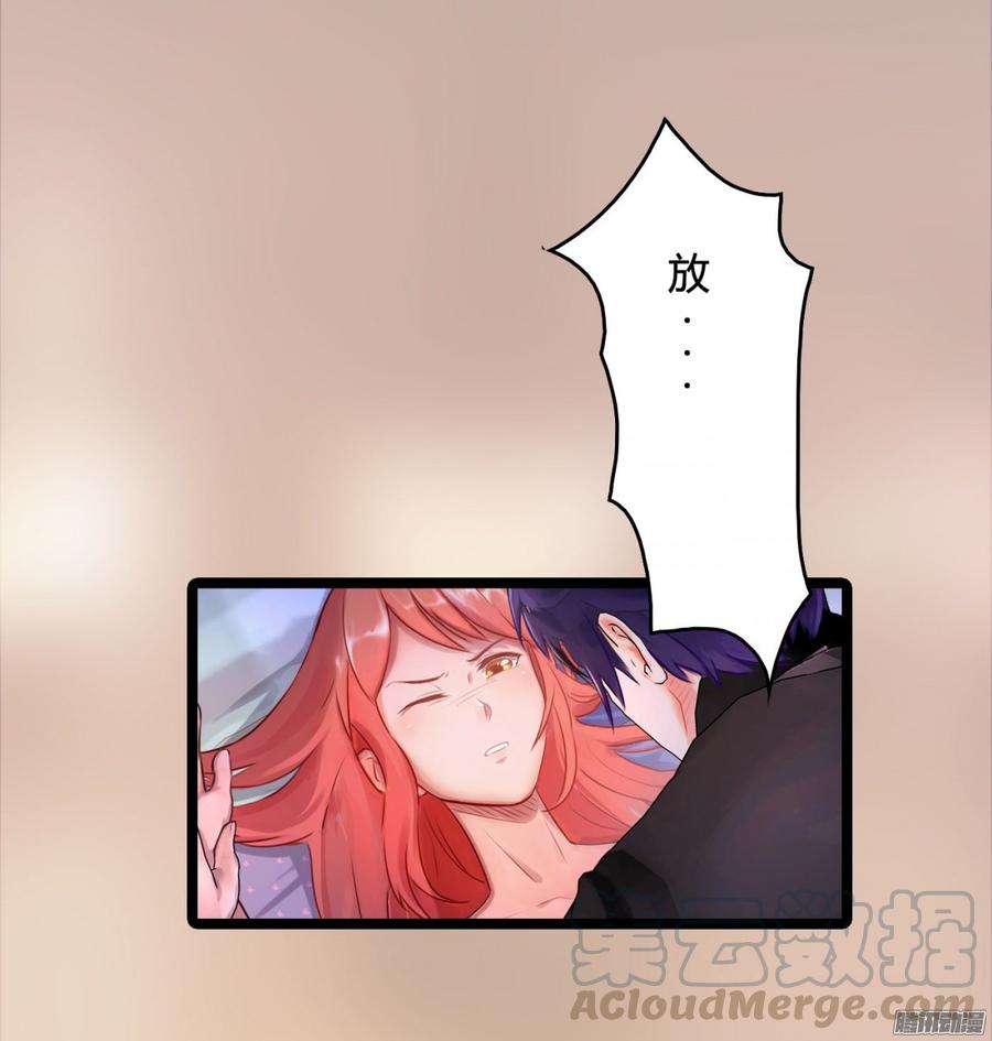 046 并不想给你生猴子16
