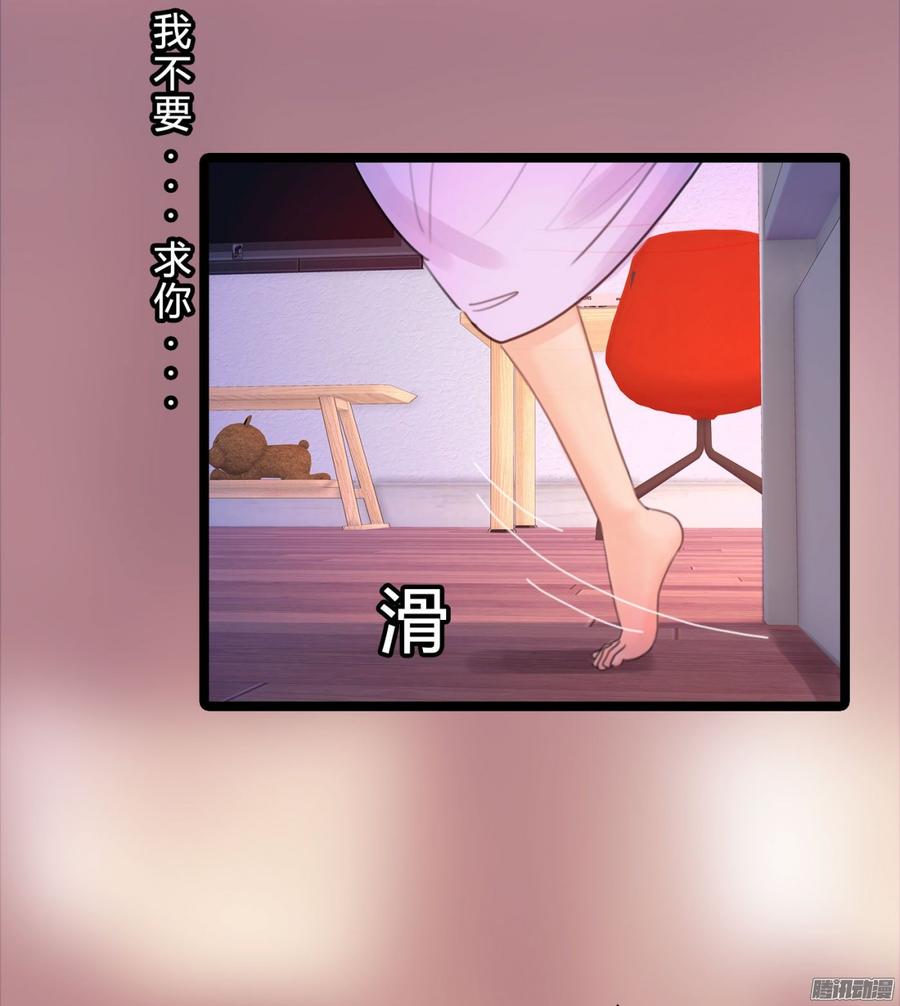 046 并不想给你生猴子25