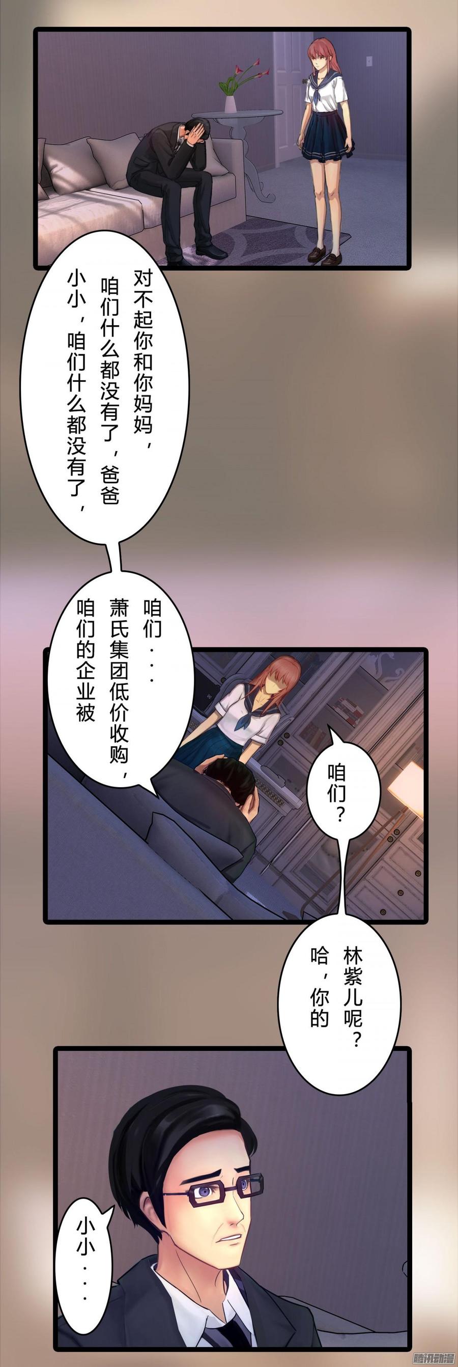 046 并不想给你生猴子29