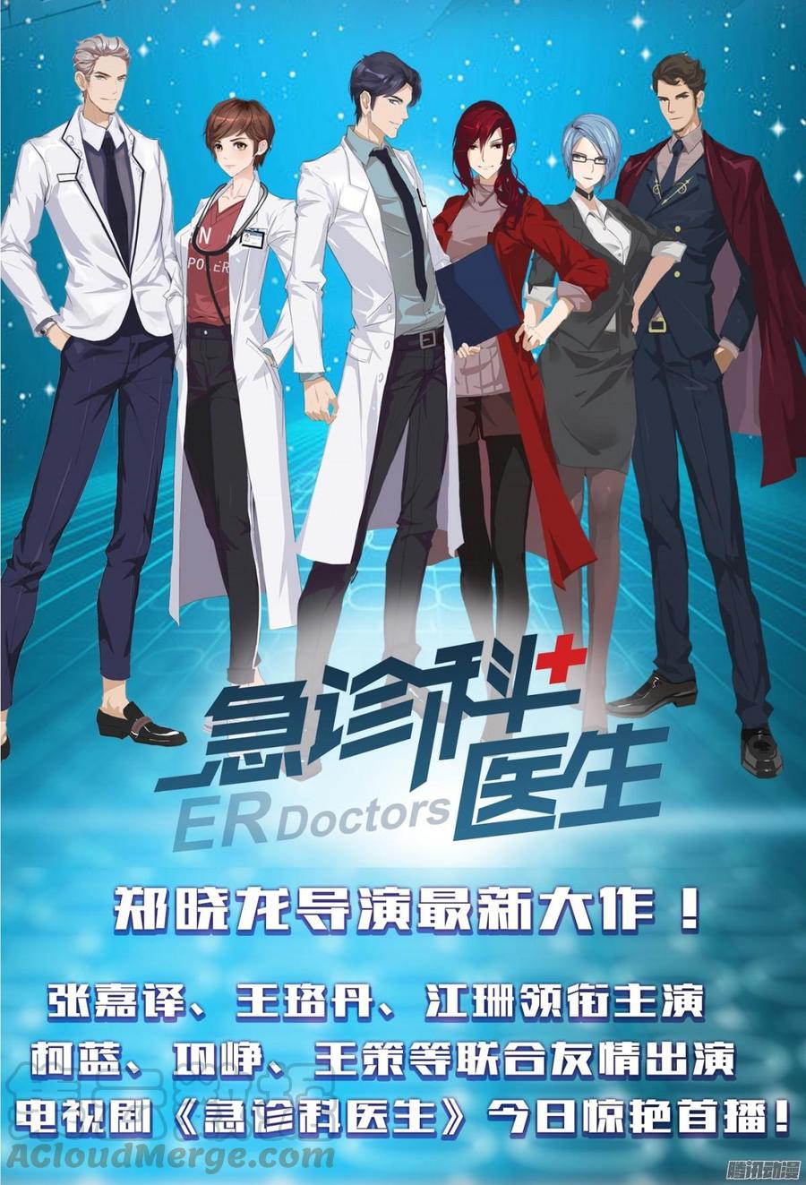 046 并不想给你生猴子40