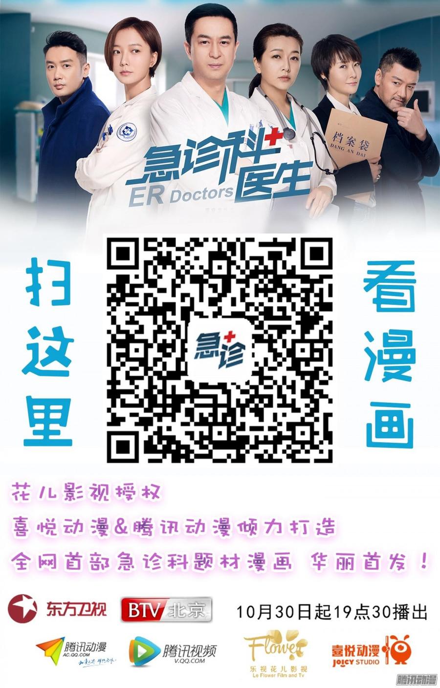 046 并不想给你生猴子41