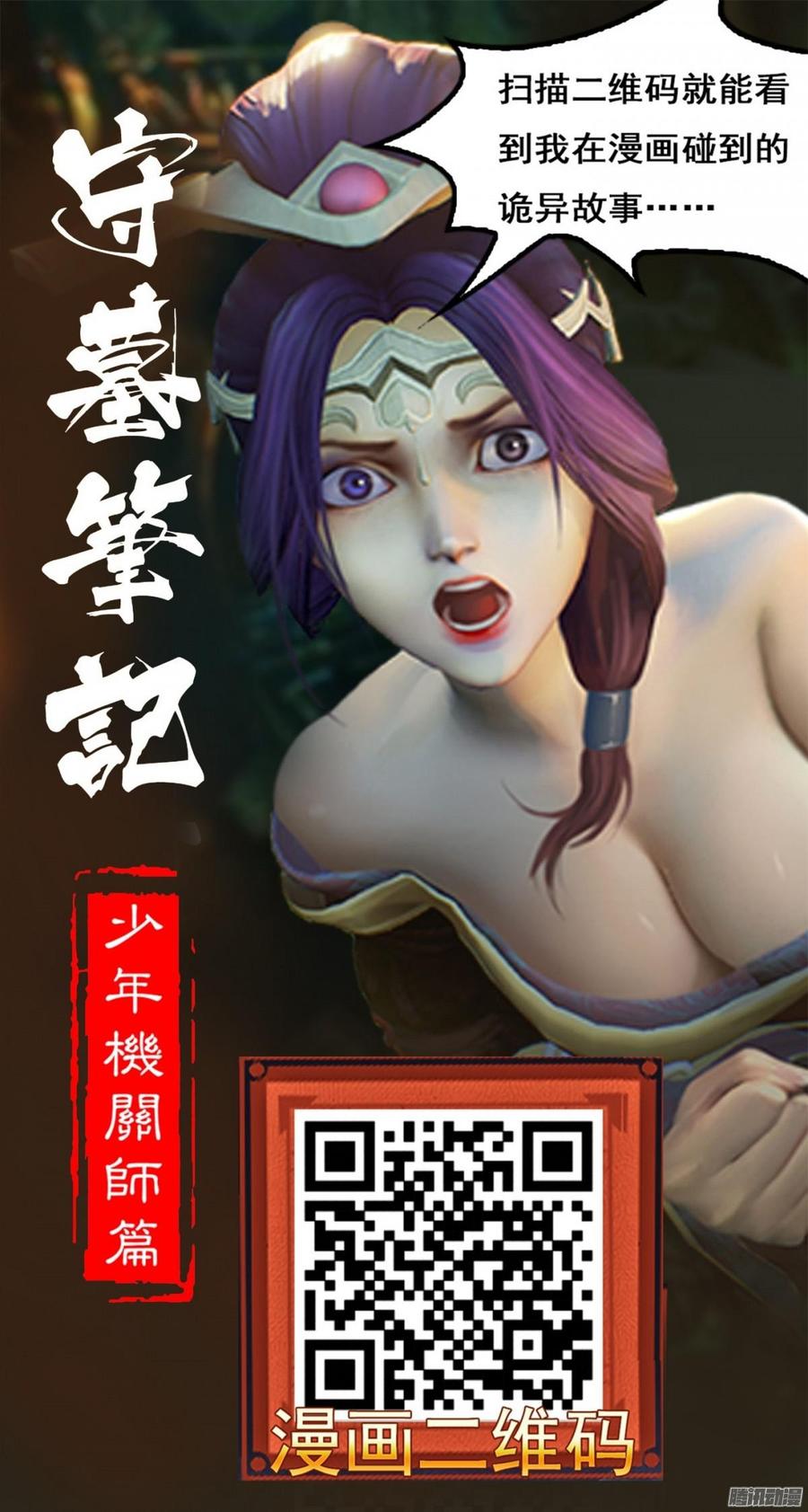 046 并不想给你生猴子42