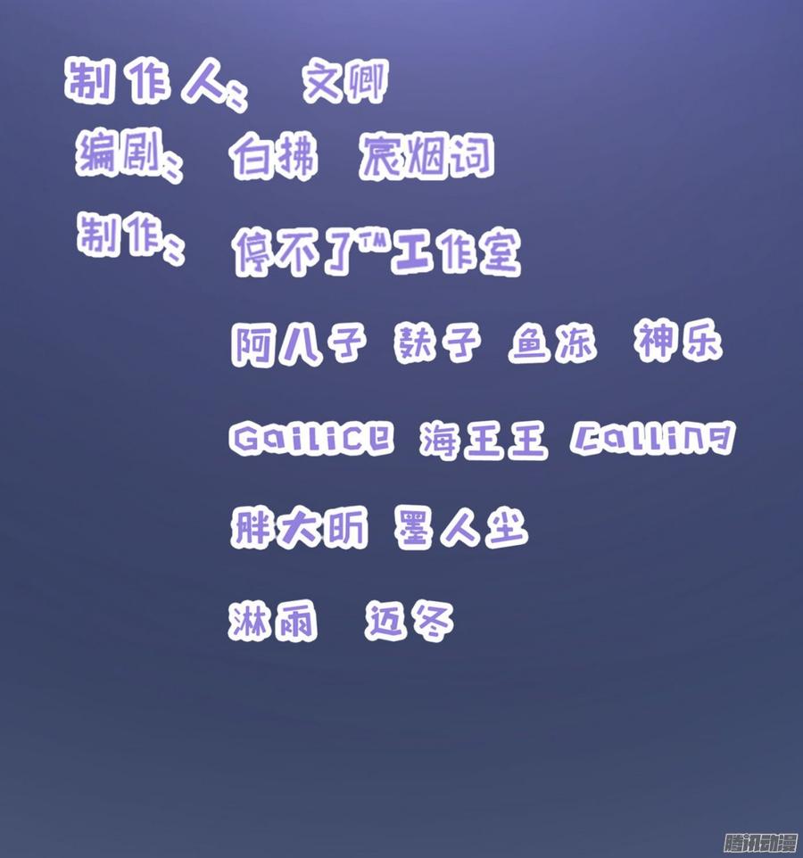 048 收拾林珊珊1