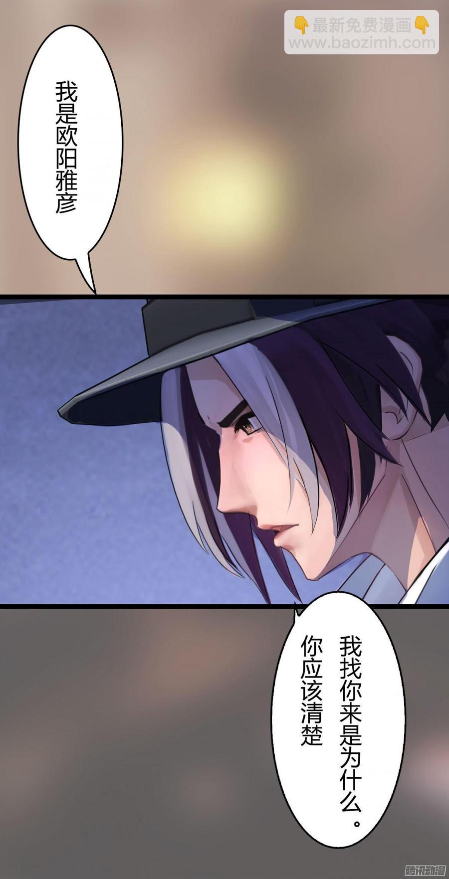 048 收拾林珊珊11