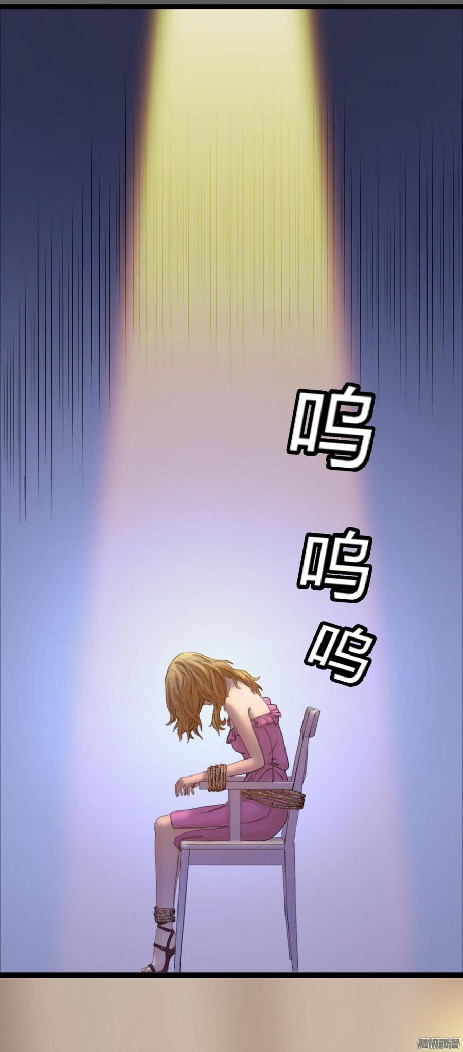 048 收拾林珊珊12
