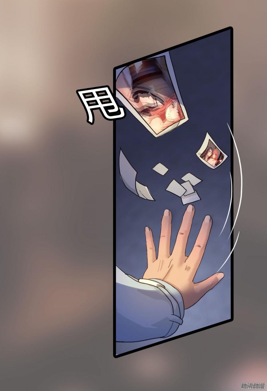 048 收拾林珊珊16