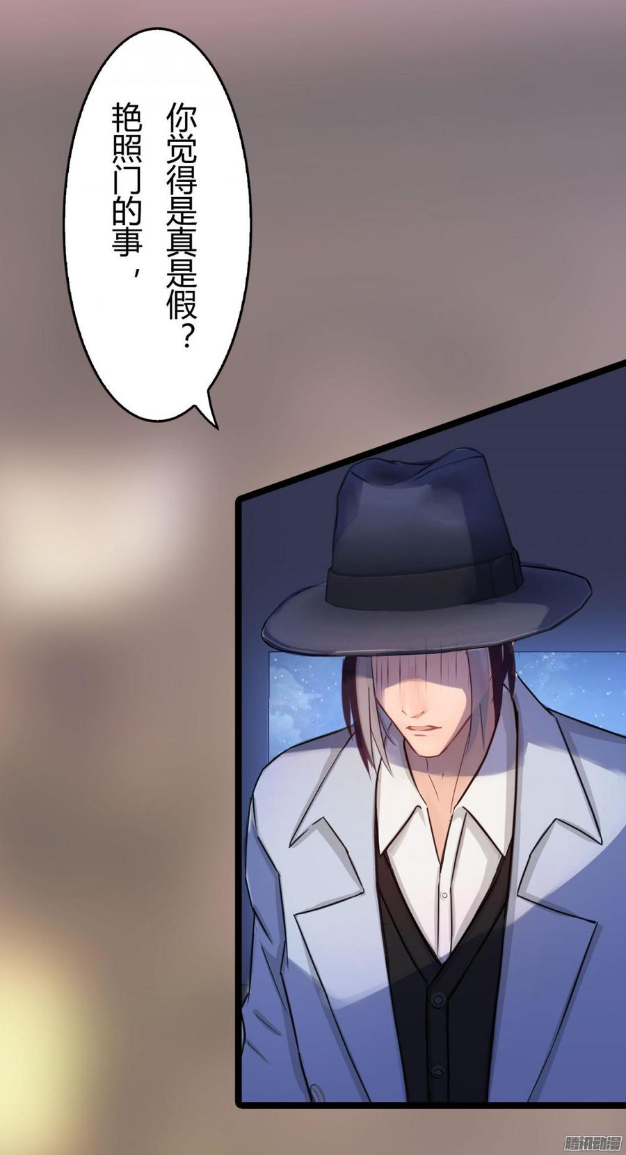 048 收拾林珊珊18